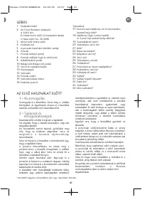 Страница 50