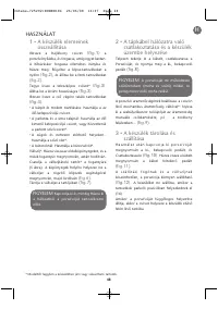 Страница 51