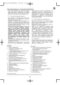 Страница 57