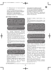 Страница 59