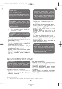 Страница 60