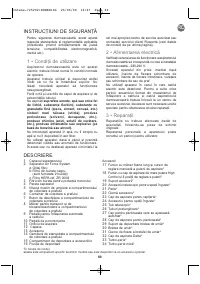 Страница 63