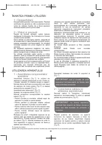 Страница 64