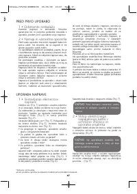 Страница 70