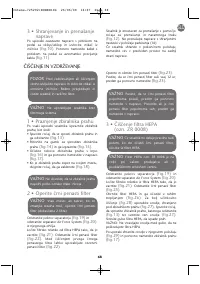 Страница 71