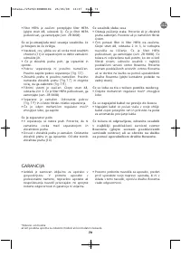 Страница 73
