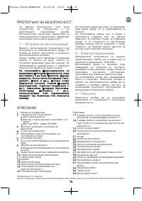 Страница 75