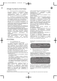 Страница 76