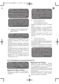 Страница 78