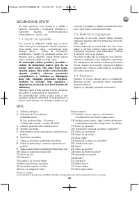 Страница 81