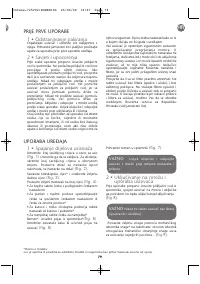 Страница 82
