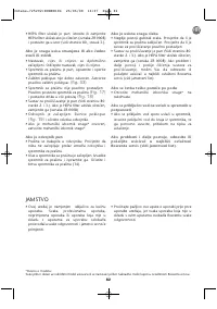Страница 85