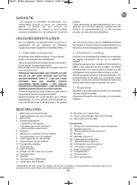 Страница 43
