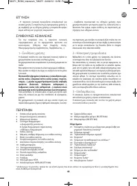 Страница 49