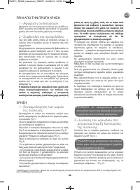 Страница 50