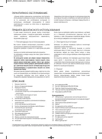 Страница 62