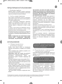 Страница 63