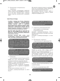 Страница 64