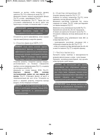 Страница 65