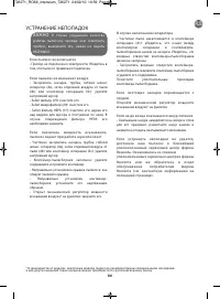 Страница 66
