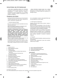 Страница 68