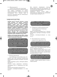 Страница 70
