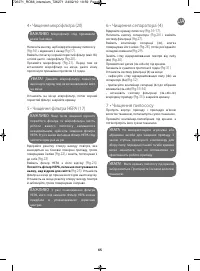 Страница 71