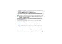 Страница 102