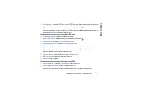 Страница 110