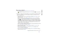 Страница 51