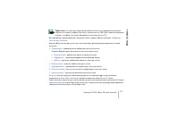 Страница 57