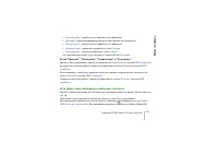 Страница 62