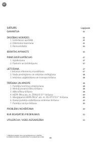 Страница 48