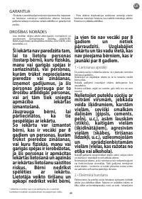 Страница 49