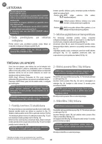 Страница 52