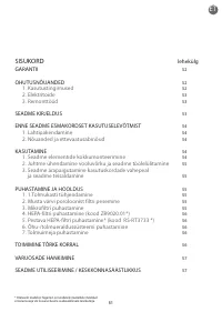 Страница 55