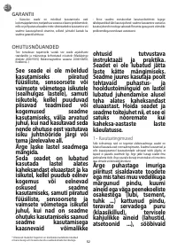 Страница 56