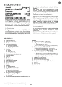 Страница 57