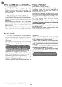Страница 58