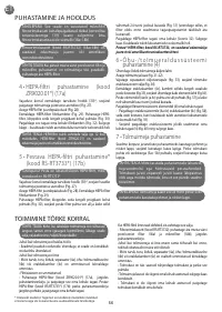 Страница 60