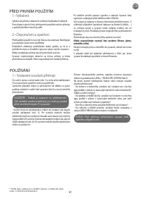 Страница 65