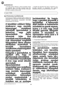 Страница 70