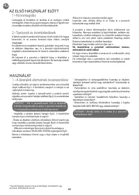 Страница 72
