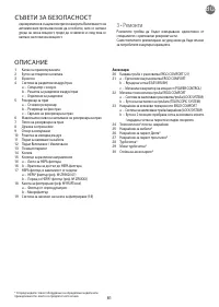 Страница 85