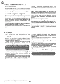 Страница 86