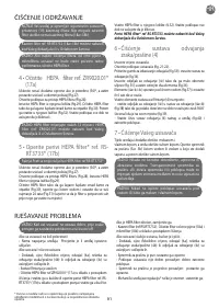 Страница 95