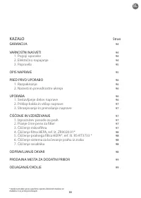 Страница 97