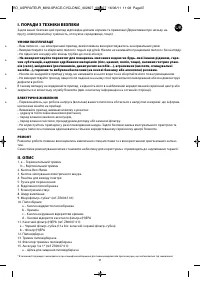 Страница 41
