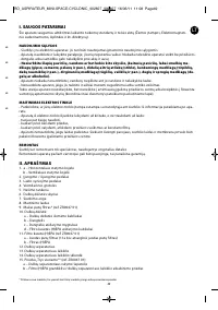 Страница 53