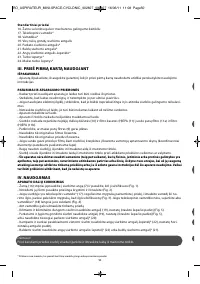 Страница 54